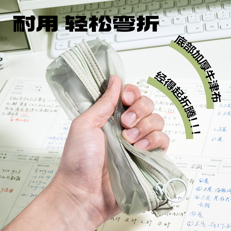 得力BC378輕韻時光系列便攜小方包多用途筆袋(綠)(個)