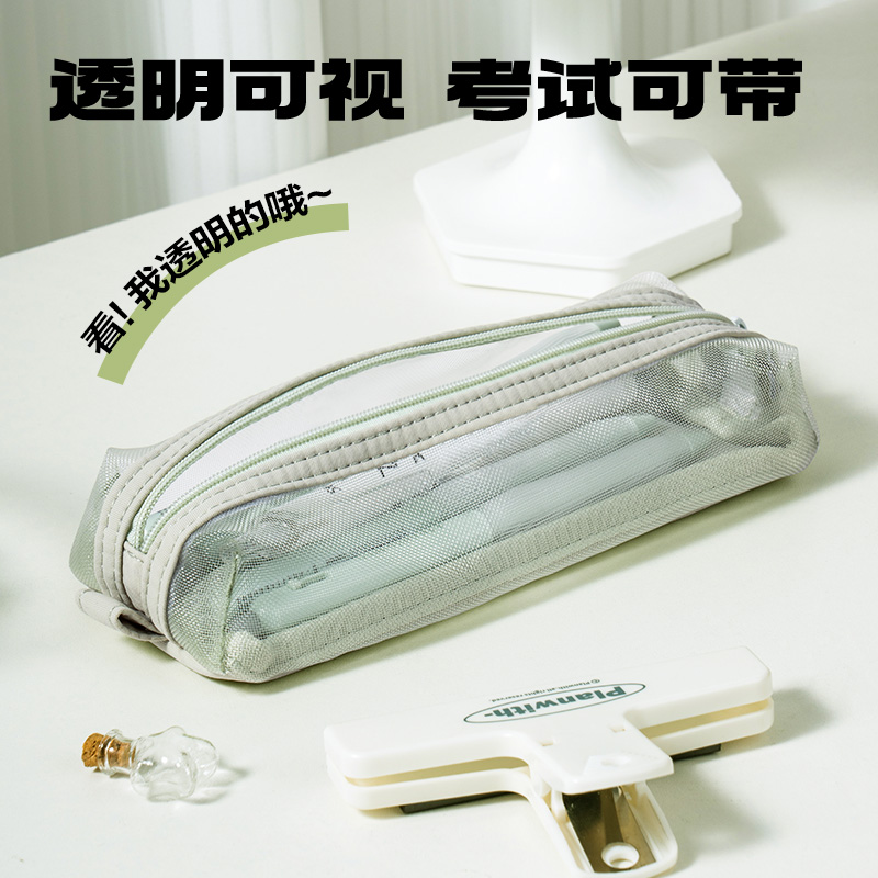 得力BC378輕韻時(shí)光系列便攜小方包多用途筆袋(黑)(個(gè))
