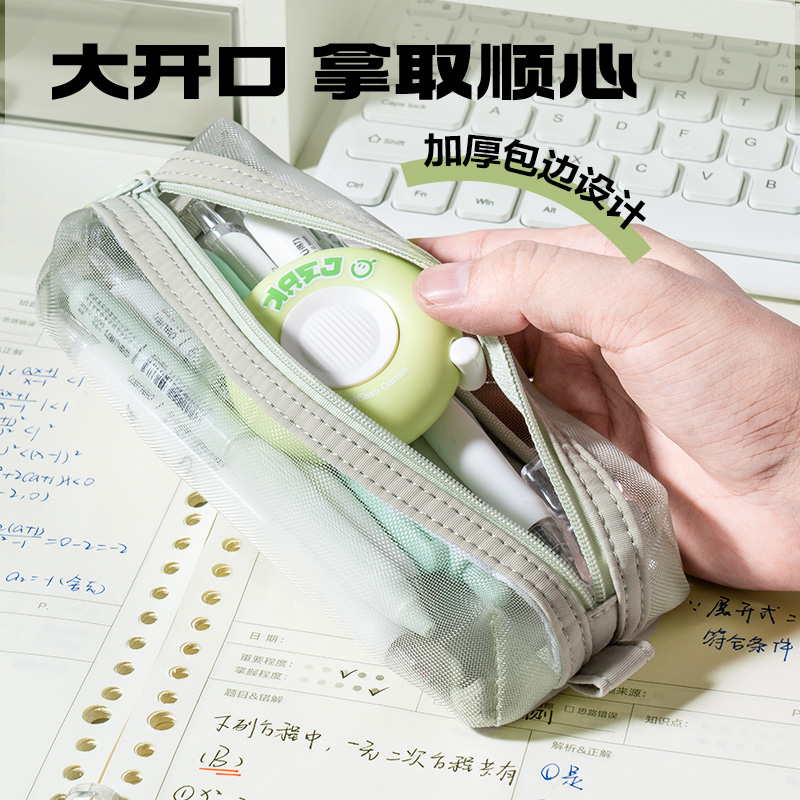 得力BC378輕韻時(shí)光系列便攜小方包多用途筆袋(黑)(個(gè))