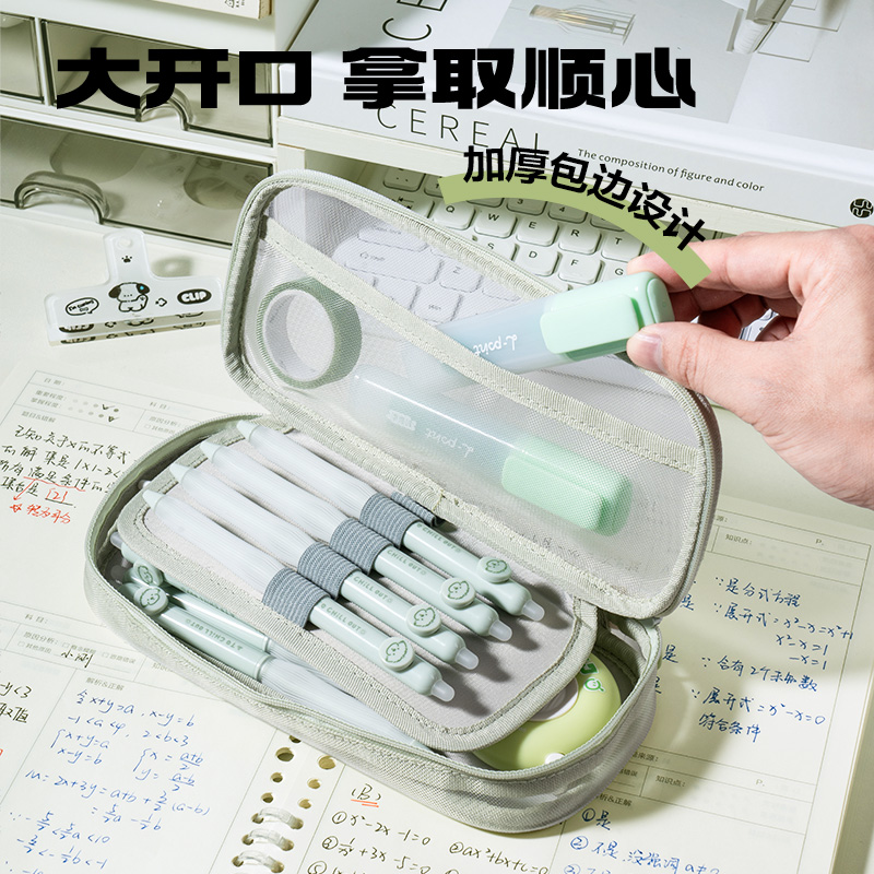 得力BC379輕韻時(shí)光系列多功能筆盒式多用途筆袋(黑)(個(gè))