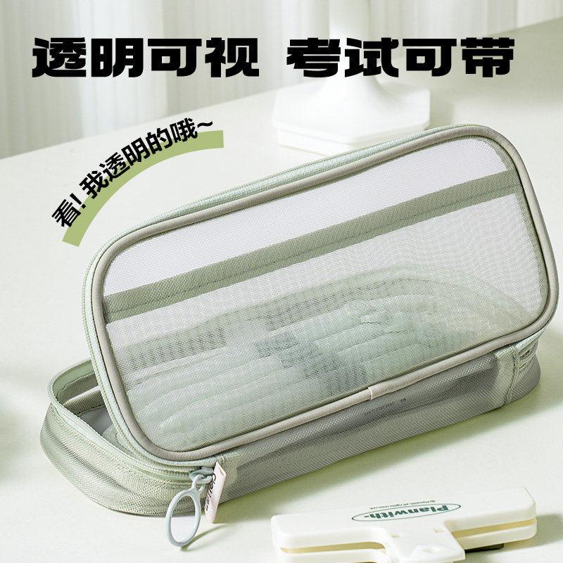 得力BC379輕韻時光系列多功能筆盒式多用途筆袋(綠)(個)