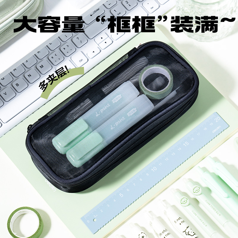得力BC379輕韻時光系列多功能筆盒式多用途筆袋(綠)(個)