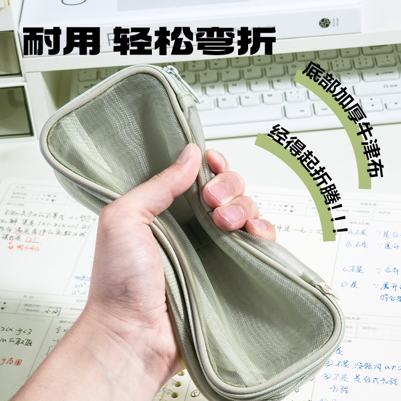 得力BC379輕韻時光系列多功能筆盒式多用途筆袋(綠)(個)