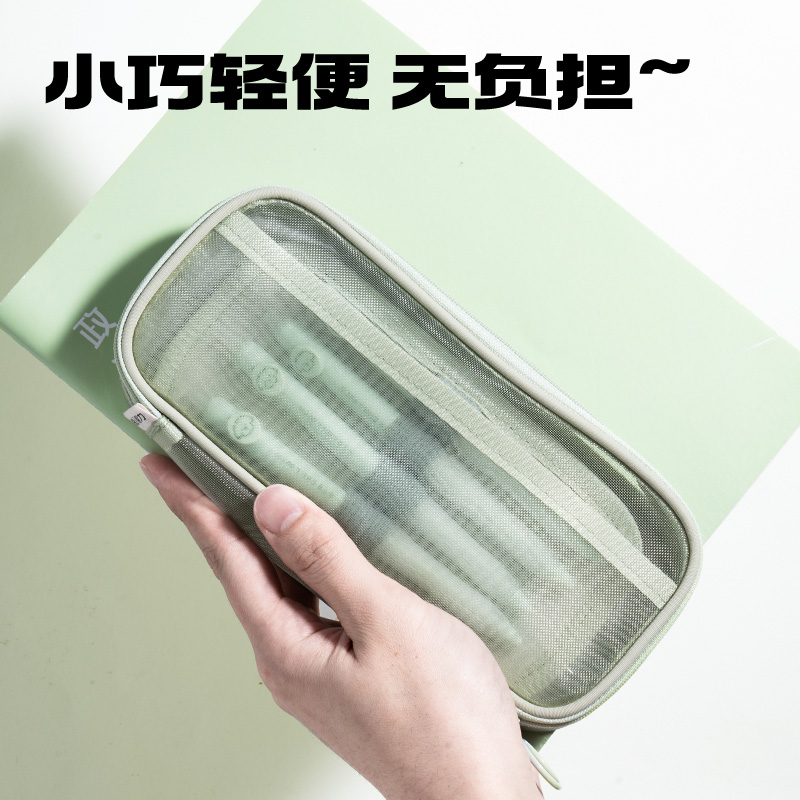 得力BC379輕韻時光系列多功能筆盒式多用途筆袋(綠)(個)