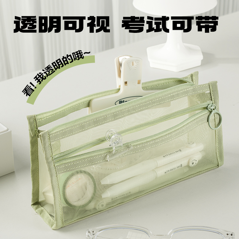 得力BC377輕韻時(shí)光系列三角包多用途筆袋(黑)(個(gè))
