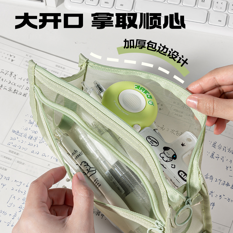 得力BC377輕韻時(shí)光系列三角包多用途筆袋(黑)(個(gè))