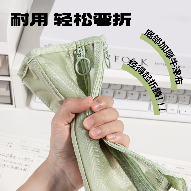 得力BC377輕韻時光系列三角包多用途筆袋(綠)(個)