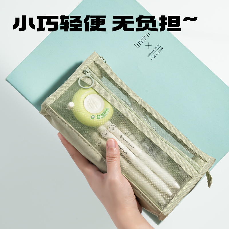 得力BC377輕韻時光系列三角包多用途筆袋(綠)(個)