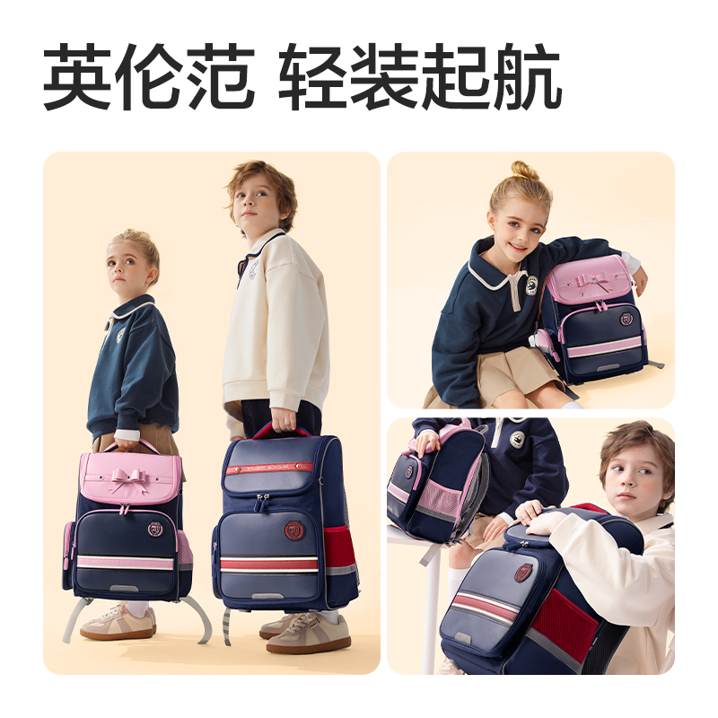 得力BB162升級(jí)時(shí)尚學(xué)院款學(xué)生書包套裝(升級(jí)L-藍(lán))(個(gè))