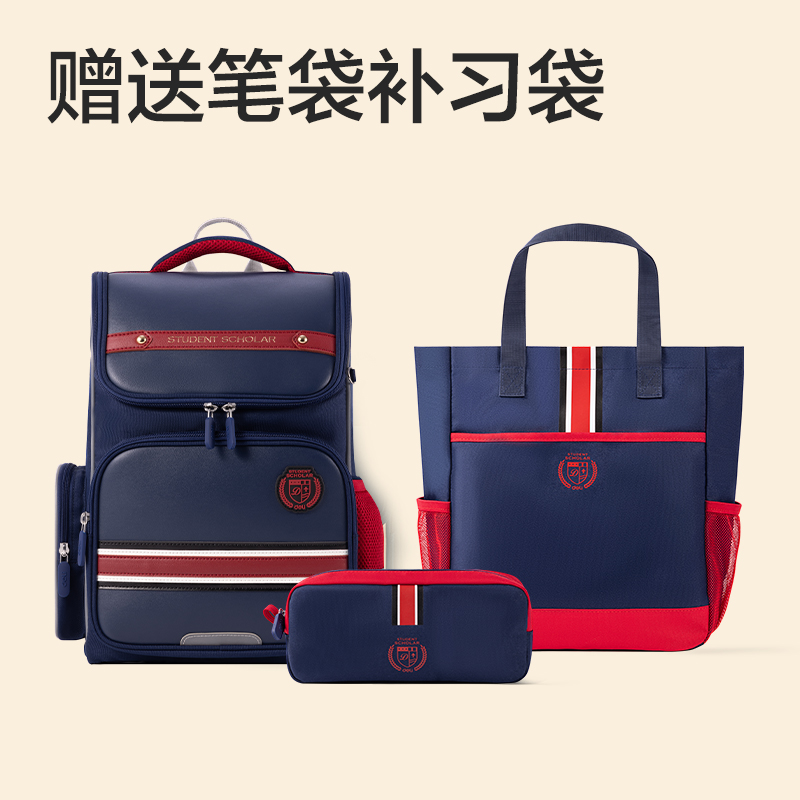 得力BB162升級(jí)時(shí)尚學(xué)院款學(xué)生書包套裝(升級(jí)L-藍(lán))(個(gè))