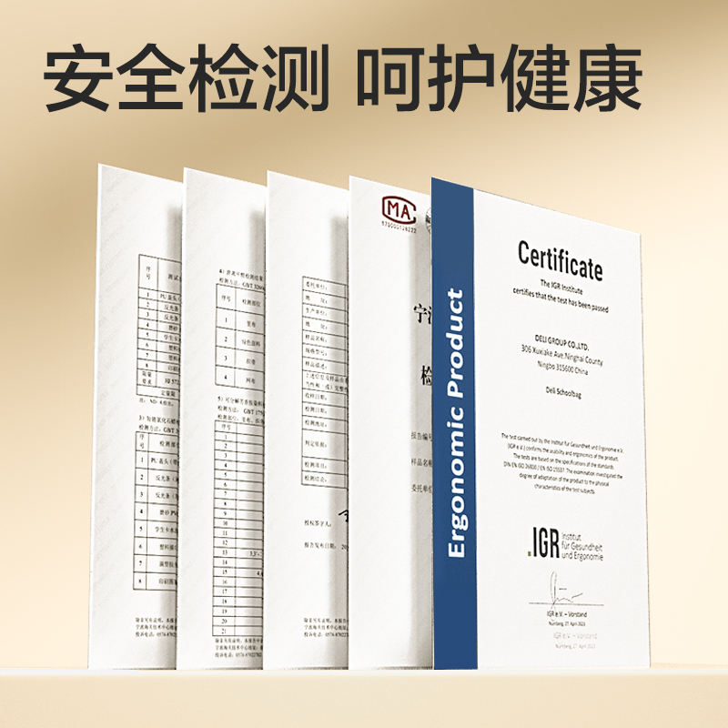 得力BB162升級(jí)時(shí)尚學(xué)院款學(xué)生書包套裝(升級(jí)XL-藍(lán))(個(gè))