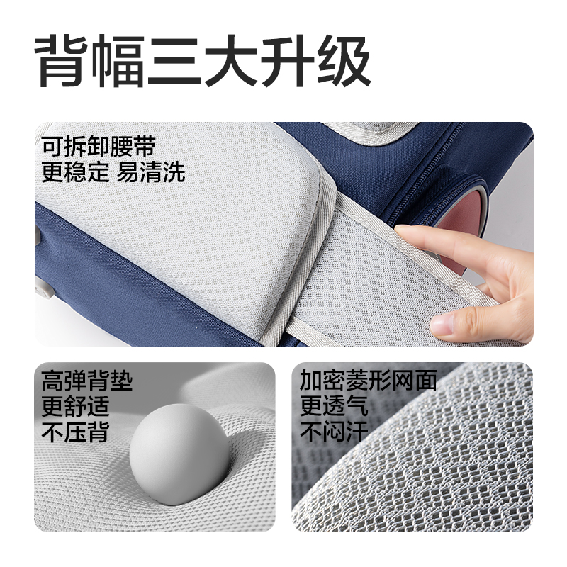 得力BB162升級時尚學(xué)院款學(xué)生書包套裝(升級L-粉)(個)