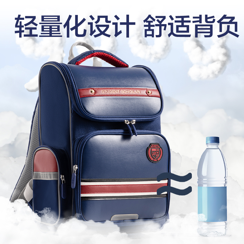 得力BB162升級(jí)時(shí)尚學(xué)院款學(xué)生書(shū)包套裝(升級(jí)XL-粉)(個(gè))