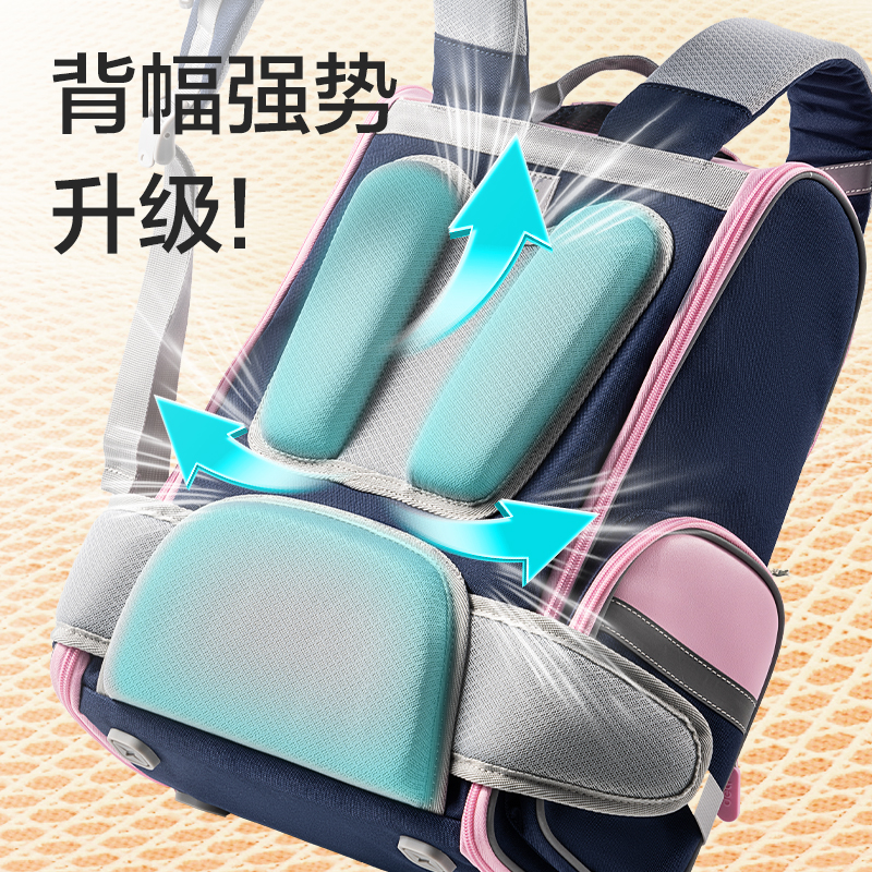 得力BB162升級(jí)時(shí)尚學(xué)院款學(xué)生書(shū)包套裝(升級(jí)XL-粉)(個(gè))
