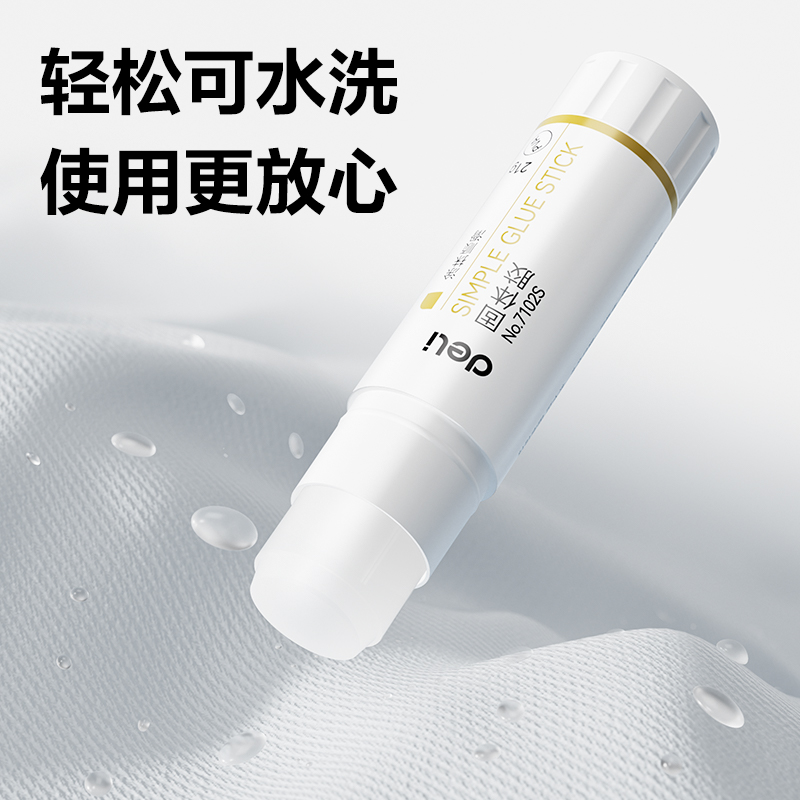 得力7103S個人型PVA固體膠36g(白)(支)