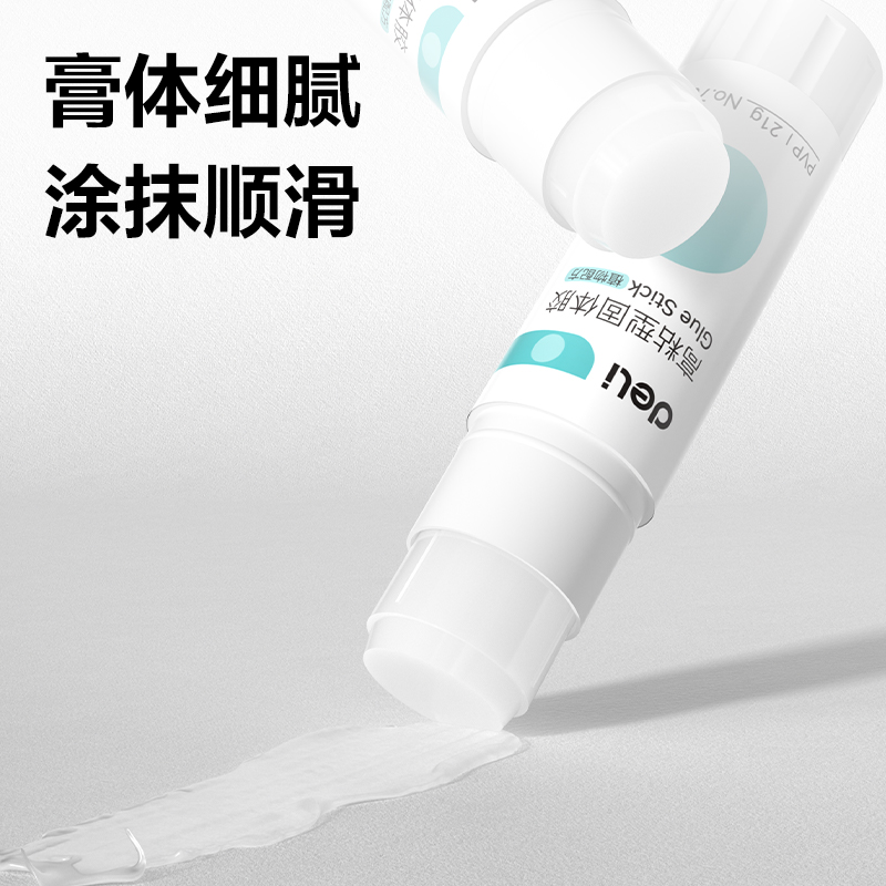得力7093S個(gè)人型PVP固體膠36g(白)(支)