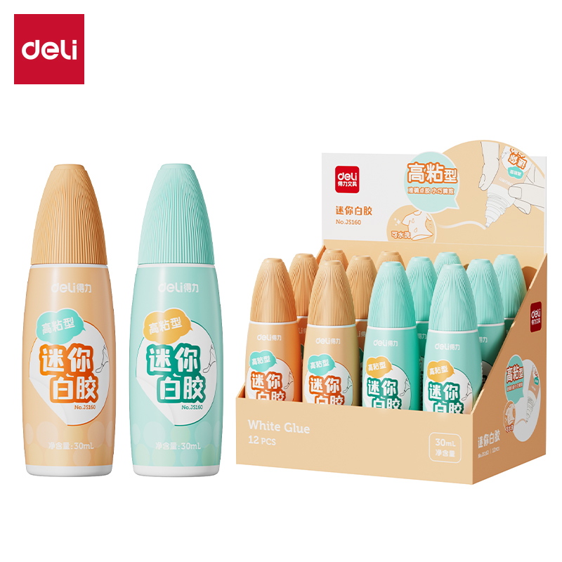 得力JS160迷你高粘型白膠PVAC(混)(30ml/瓶)