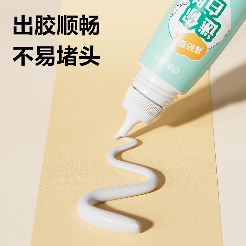 得力JS160迷你高粘型白膠PVAC(混)(30ml/瓶)