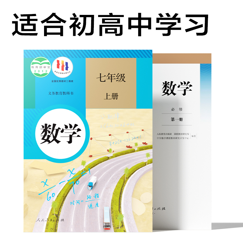 得力TE703函數(shù)計算器(白)(臺)