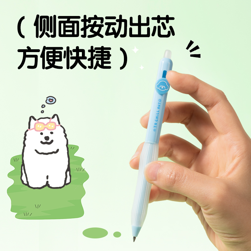 得力SA209小狗日記按動(dòng)可擦中性筆0.5mm子彈頭(混)(3支/盒)