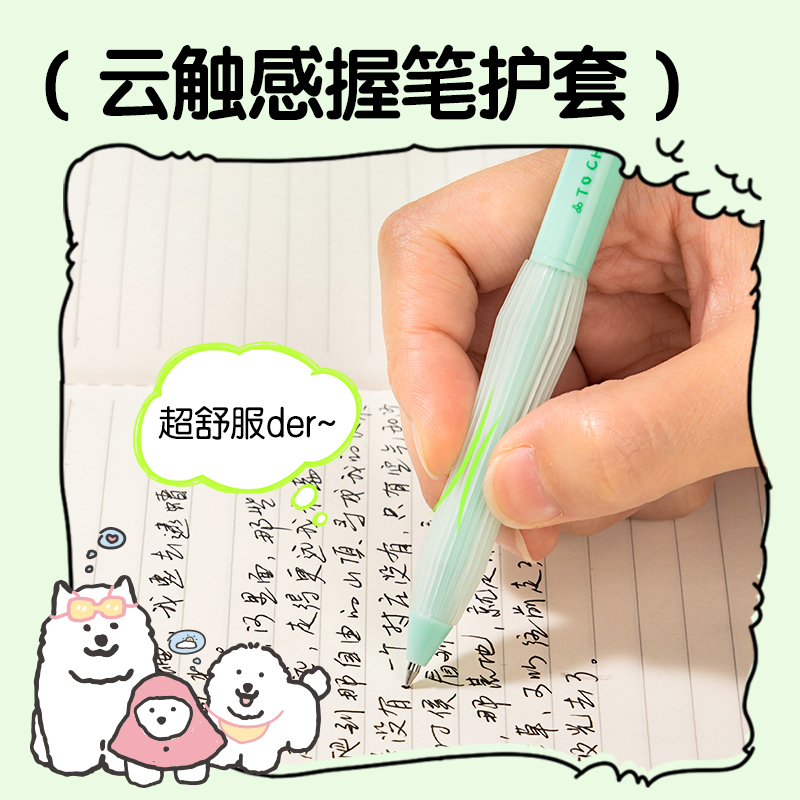 得力SA209小狗日記按動(dòng)可擦中性筆0.5mm子彈頭(混)(3支/盒)