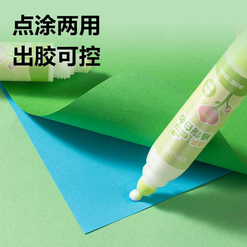 得力JS149雙頭植物白膠35ml淀粉(綠)(支)