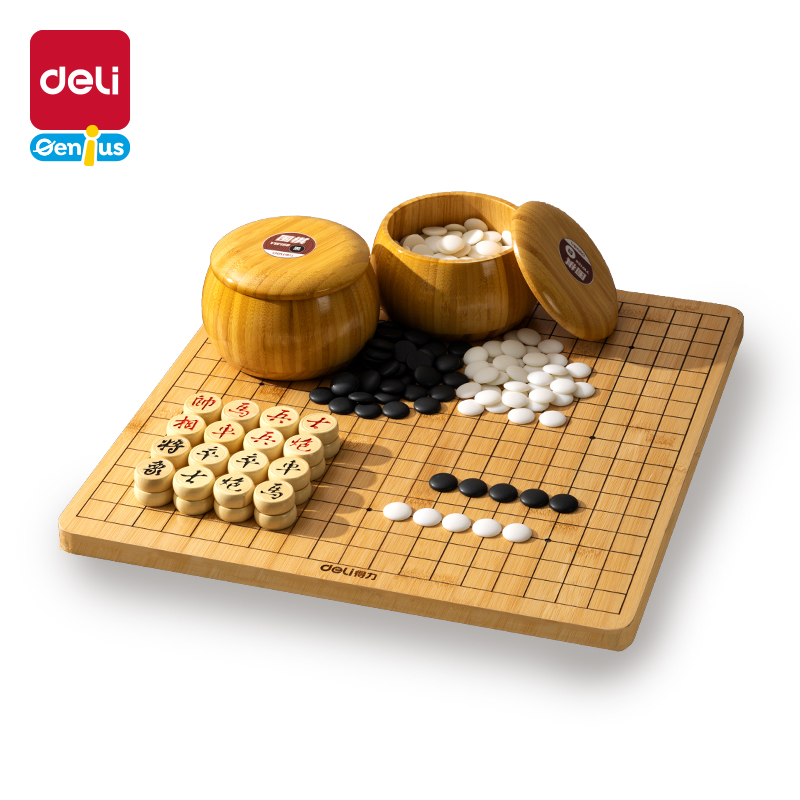 得力YW159圍棋/象棋套裝(混)(套)