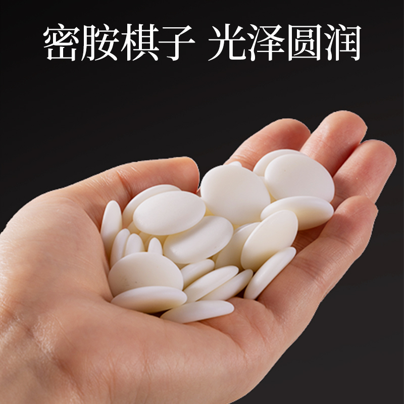 得力YW159圍棋/象棋套裝(混)(套)