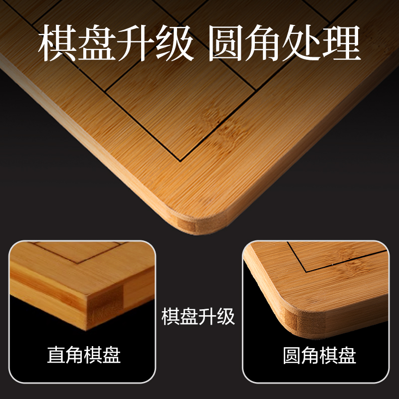 得力YW159圍棋/象棋套裝(混)(套)