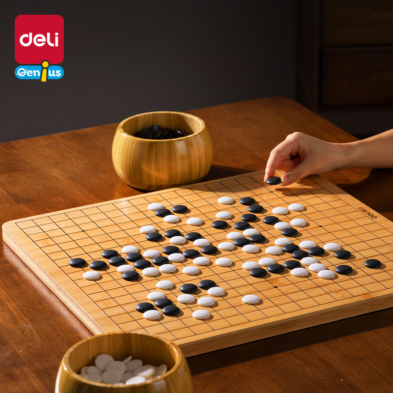 得力YW159圍棋/象棋套裝(混)(套)