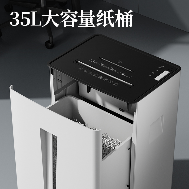 頌道SD430D碎紙機-商務碎紙機(白)(臺)