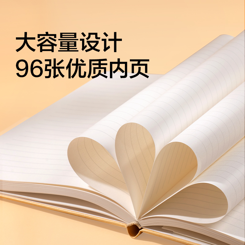 紐賽NS210綁帶皮面本210mm*148mm-96張(混)(本)
