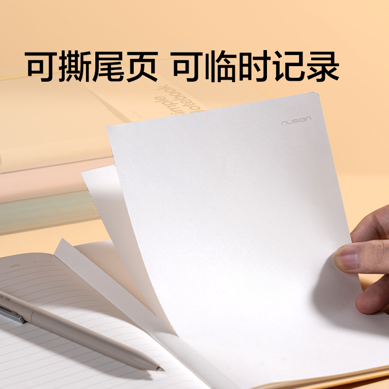 紐賽NS210綁帶皮面本210mm*148mm-96張(混)(本)