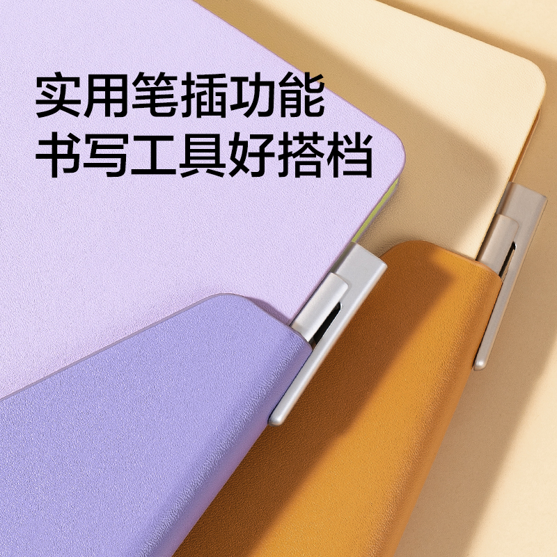 紐賽NS209搭扣皮面本210mm*148mm-120張(混)(本)