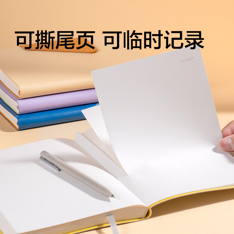 紐賽NS209搭扣皮面本210mm*148mm-120張(混)(本)