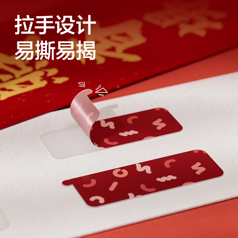 紐賽NS102-S多功能雙面膠18mm*50mm*0.4mm(紅)(36片/袋)