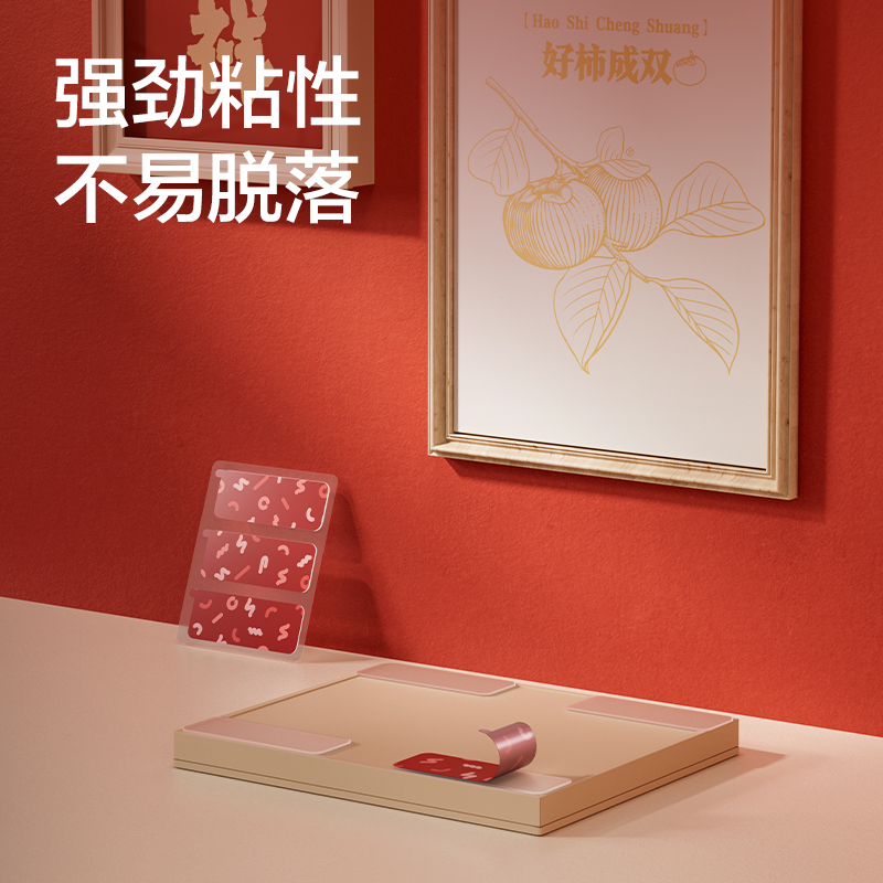 紐賽NS102-S多功能雙面膠18mm*50mm*0.4mm(紅)(36片/袋)