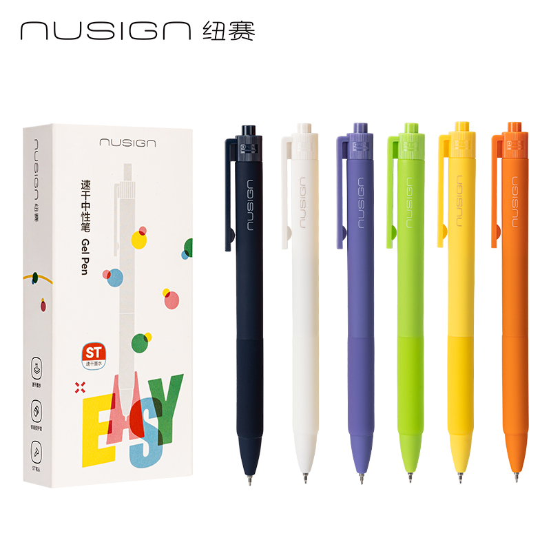 紐賽NS564速干按動(dòng)紐賽中性筆0.5mmST筆頭(黑)(支)