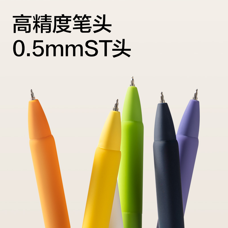紐賽NS564速干按動(dòng)紐賽中性筆0.5mmST筆頭(黑)(支)