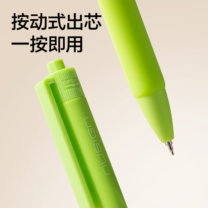紐賽NS564速干按動(dòng)紐賽中性筆0.5mmST筆頭(黑)(支)