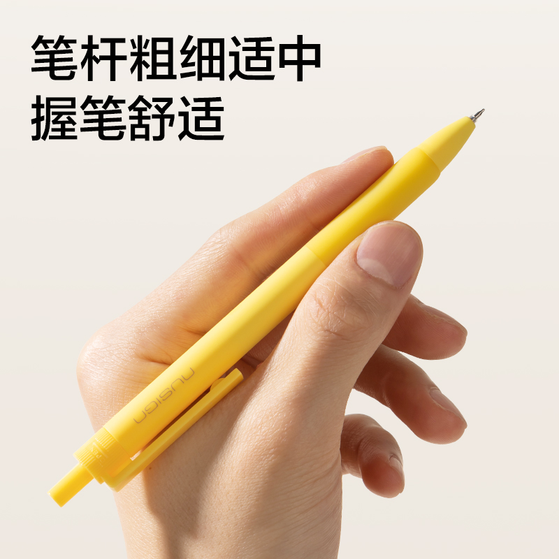紐賽NS564速干按動(dòng)紐賽中性筆0.5mmST筆頭(黑)(支)