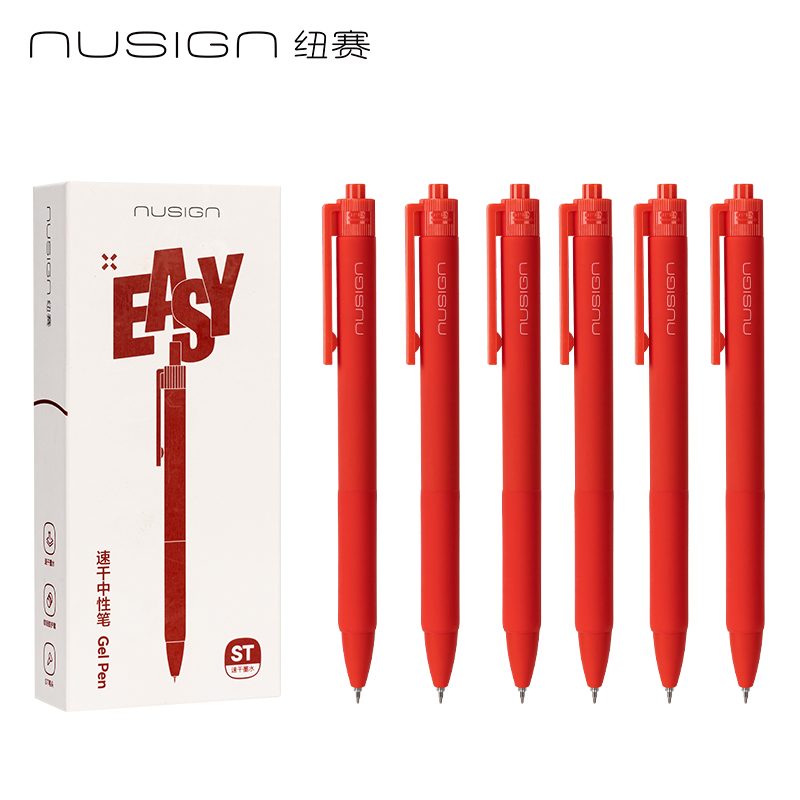 紐賽NS564-1速干按動(dòng)紐賽中性筆0.5mmST筆頭(紅)(支)