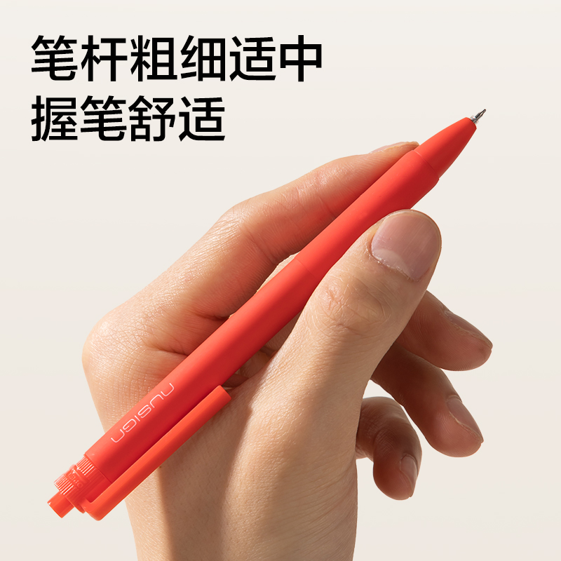 紐賽NS564-1速干按動(dòng)紐賽中性筆0.5mmST筆頭(紅)(支)