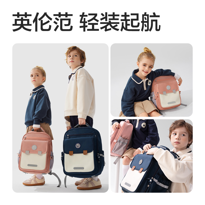 得力BB161升級款超輕全展開式學(xué)生書包套裝(升級L-藍(lán))(個(gè))