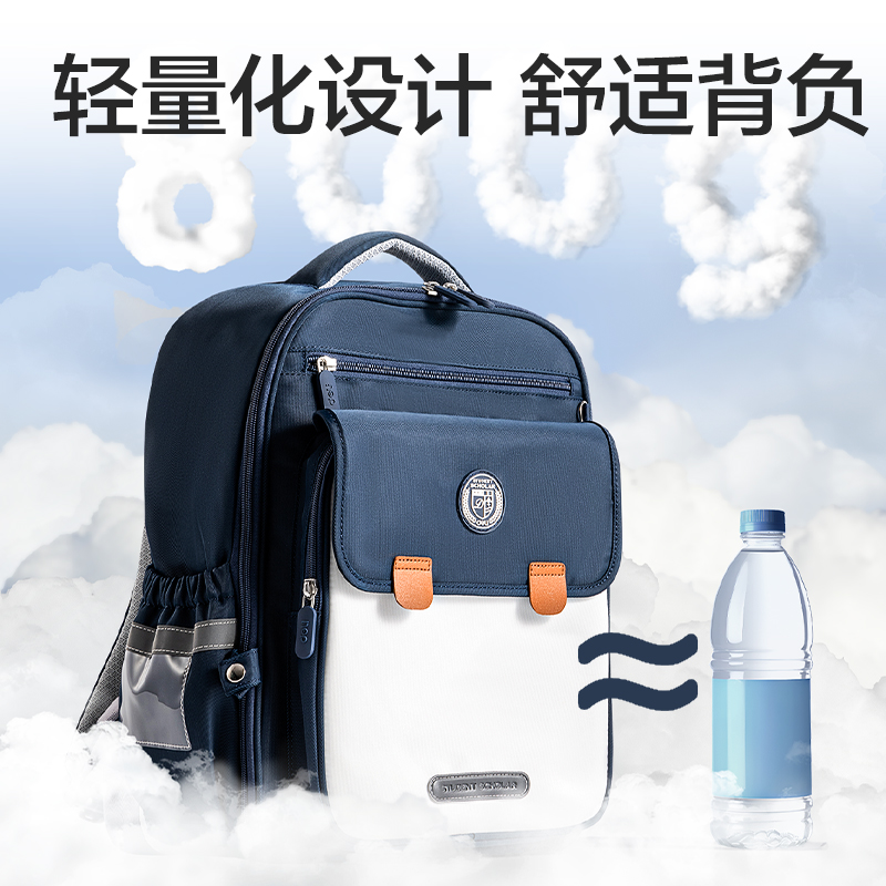 得力BB161升級款超輕全展開式學(xué)生書包套裝(升級L-粉)(個)