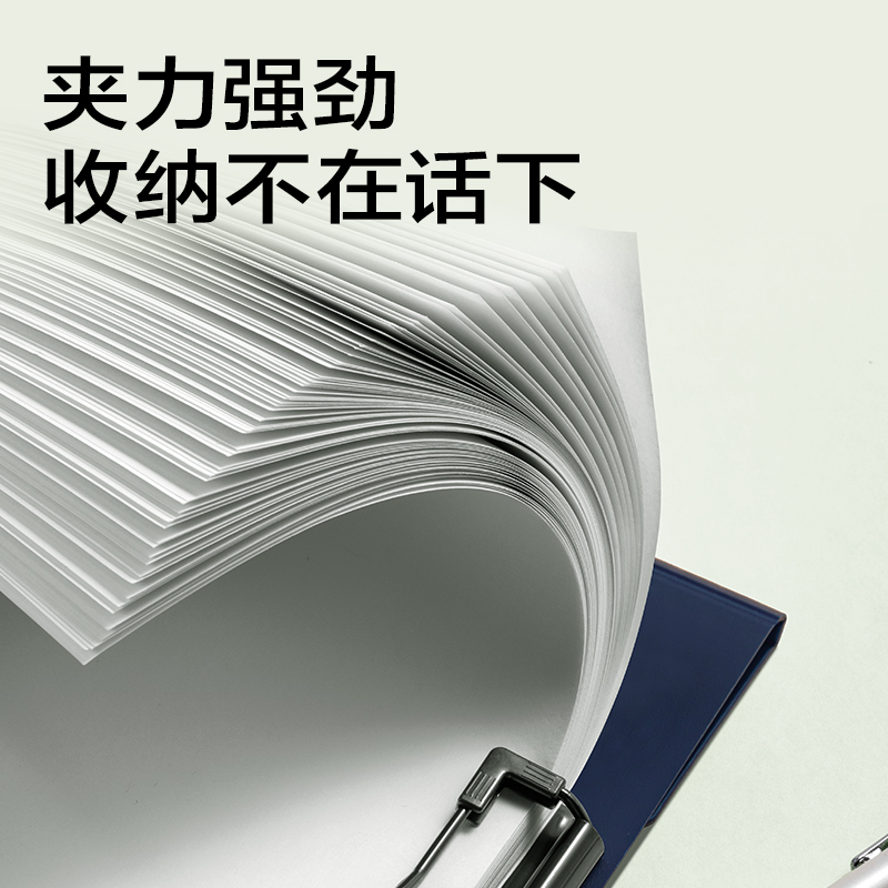 得力PE131發(fā)泡PP站立式文件夾(綠)(個(gè))