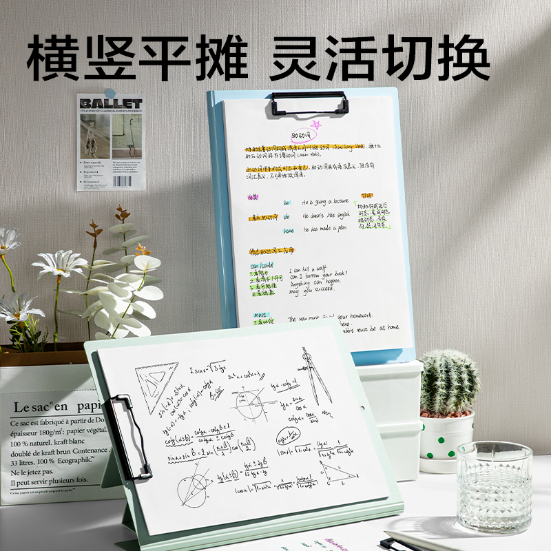 得力PE131發(fā)泡PP站立式文件夾(淺藍(lán))(個(gè))
