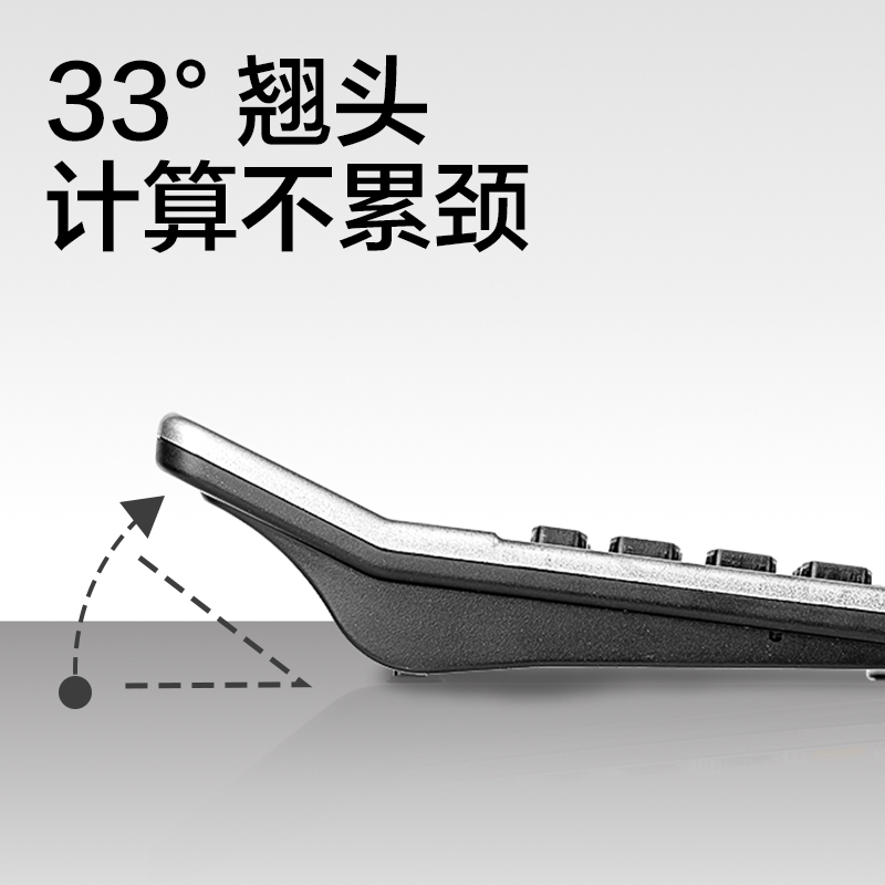 得力TE28語音計(jì)算器(銀)(臺)