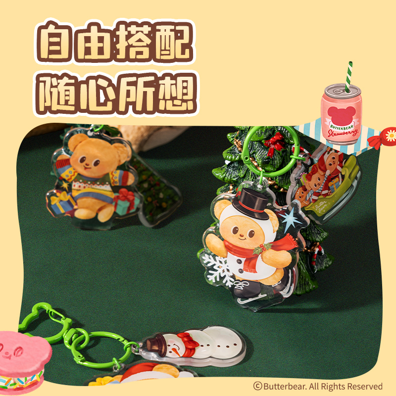 得力HY606黃油小熊圣誕系列亞克力鑰匙扣（雪人禮物小熊）（個）
