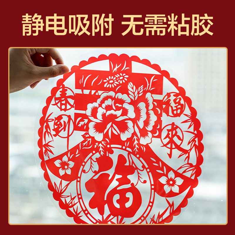 得力HW456春聯(lián)大禮包-萬事如意(紅)(套)